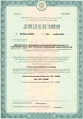 СКЭНАР-1-НТ (исполнение 01) артикул НТ1004 Скэнар Супер Про купить в Хадыженске