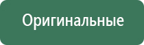 НейроДэнс Кардио стимулятор давления