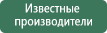 электроды на спину