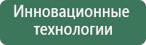 аппарат Денас 6 поколения