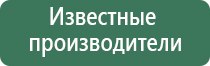 Дэнас Остео про Дэнс аппарат