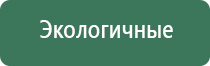 НейроДэнс Пкм Дэнас Пкм 2020