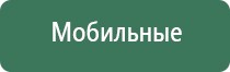 аппарат Денас Пкм для лица