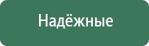 НейроДэнс Кардио руководство по эксплуатации