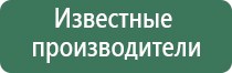 прибор Денас 4 поколения