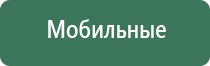 прибор НейроДэнс Пкм