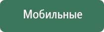 аппарат Дэнас НейроДэнс