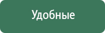 перчатки Скэнар подойдут для Денас аппарата