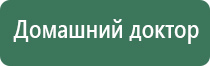 перчатки Скэнар подойдут для Денас аппарата