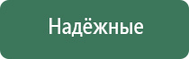 перчатки Скэнар подойдут для Денас аппарата