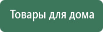 Денас Пкм 2009