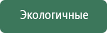 НейроДэнс Пкм лечение насморка