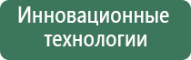 Денас лечение голосовых связок