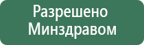 НейроДэнс Пкм 7 поколение