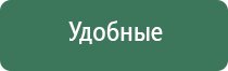 аппараты Дэнас терапии