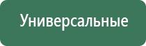 НейроДэнс Пкм пособие по применению