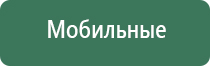 Денас электроды выносные