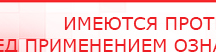 купить Электрод двойной офтальмологический Скэнар - Очки - Электроды Скэнар Медицинская техника - denasosteo.ru в Хадыженске